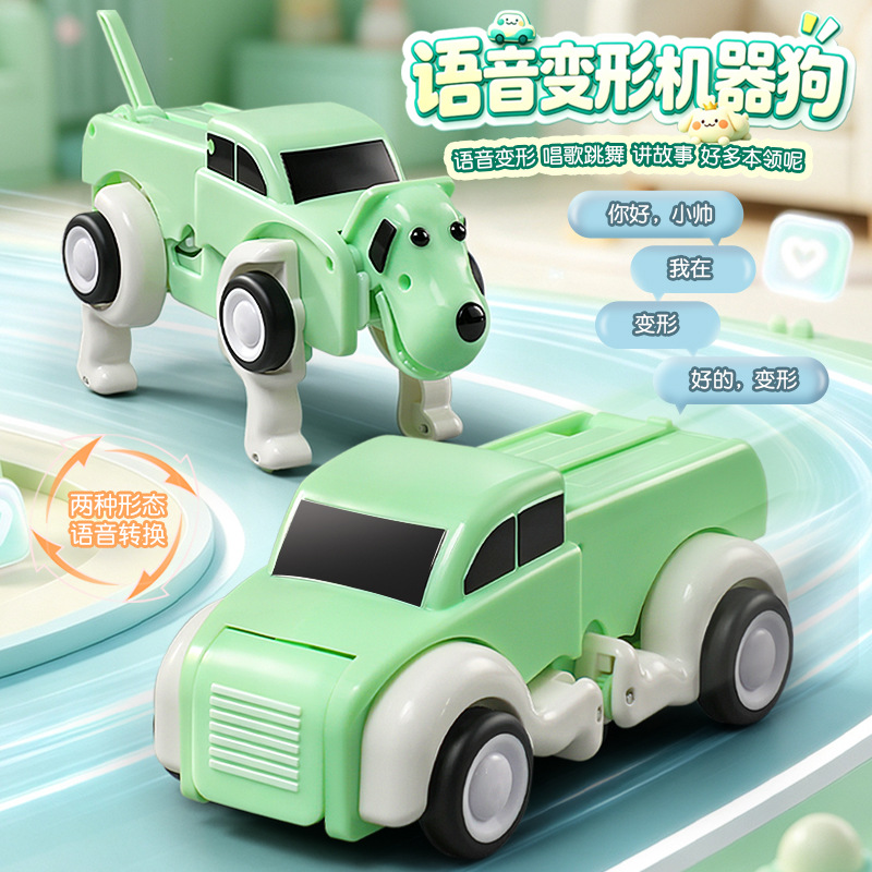 Educational Toys - 音声リモコン変形AIインテリジェントマシン犬電動おもちゃ車子供向け教育玩具男の子と女の子向け新製品
