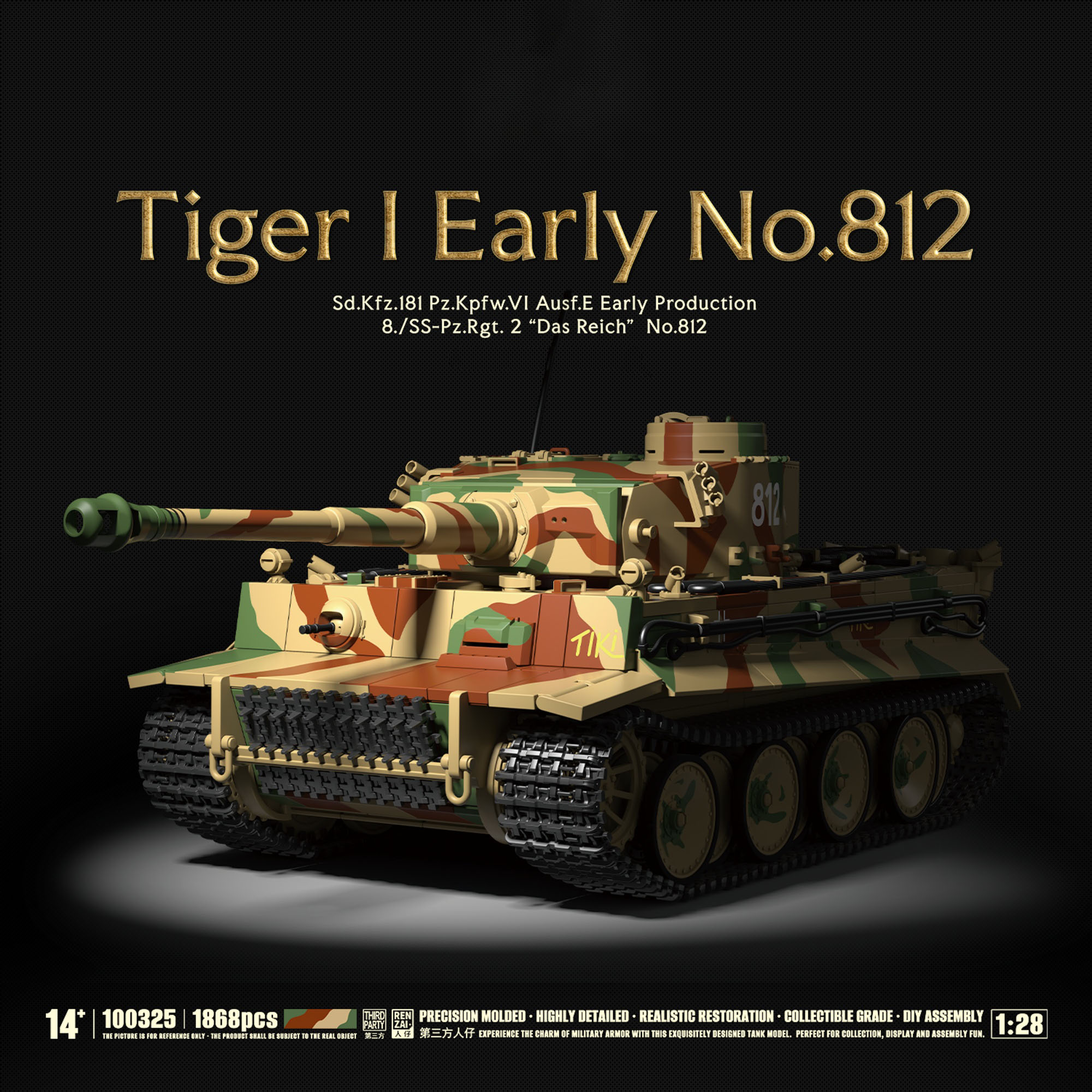 Lego Compatible Military Tank - 1868ピース ミリタリータンク ビルディングブロック 装甲車両モデル ブロックセット クラシック戦闘車両